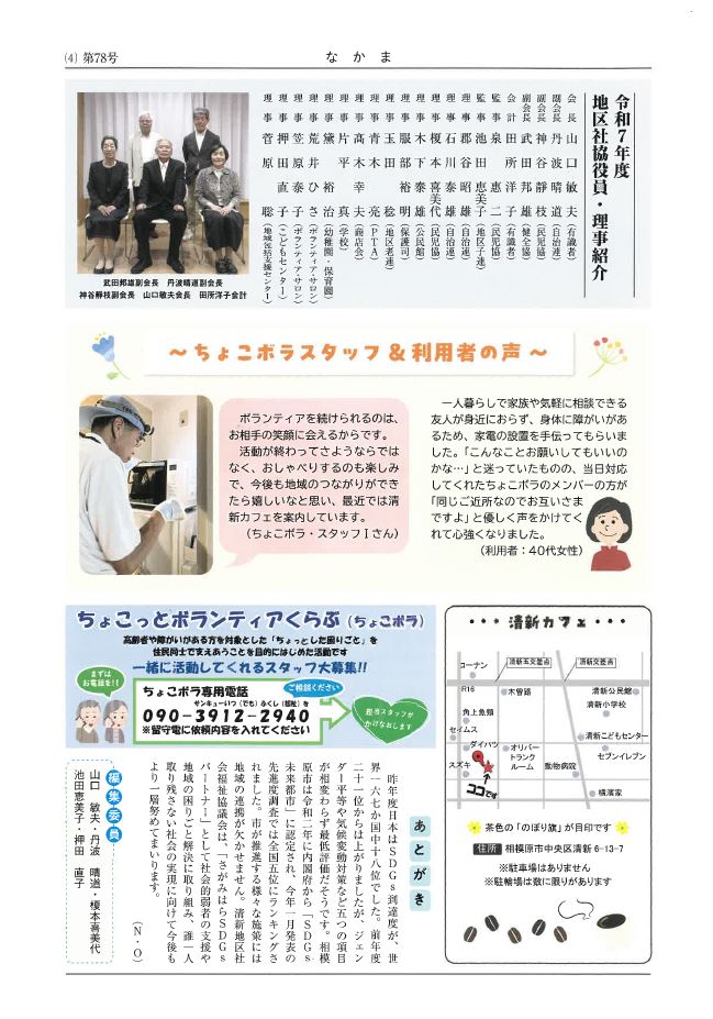 page4
