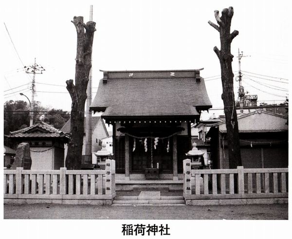 稲荷神社