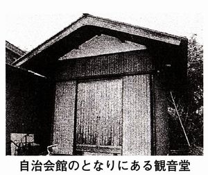 観音堂