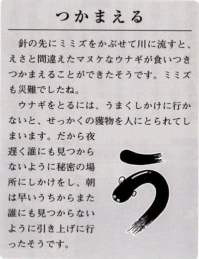 う