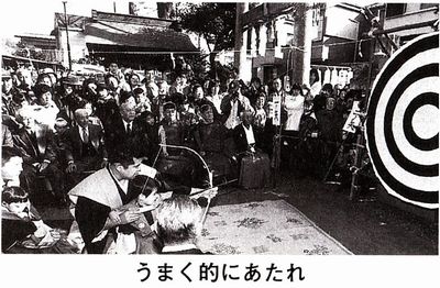的祭