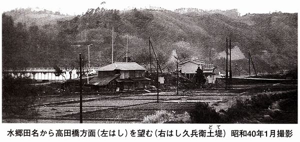 江成久兵衛