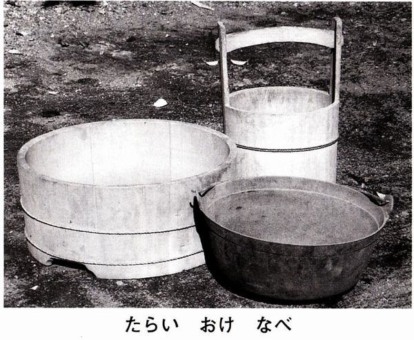 出産