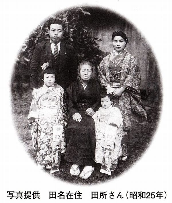 七五三