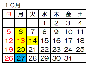 １０月カレンダー