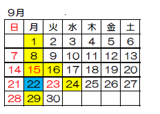９月カレンダー