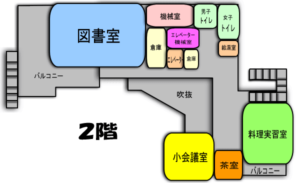 2階見取り図