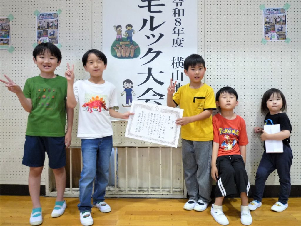 ３位　「チーム2年生」の写真