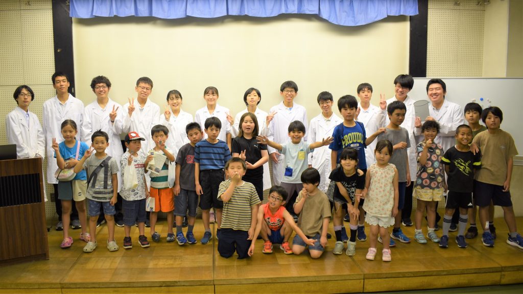 「わっ」とおどろく科学実験ショー！終了後の全体写真