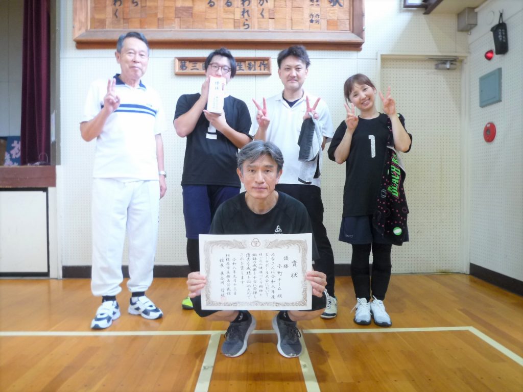 優勝 小町チームの写真