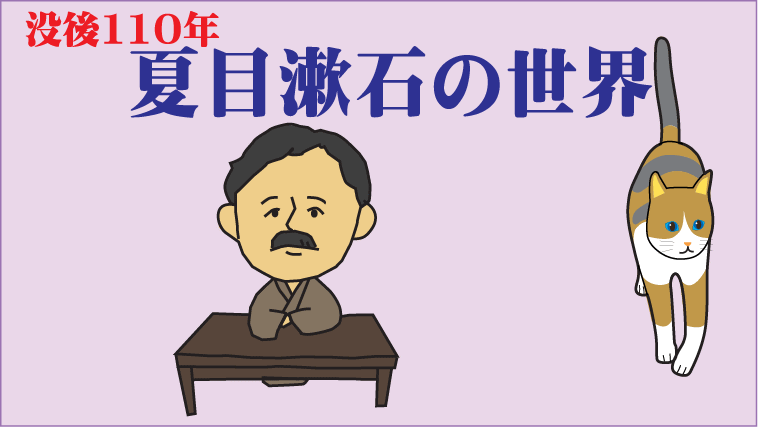 文学講座