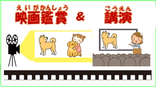 文化部の事業は休み